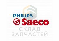 9972.037 Philips оригинал, трубка силиконовая для кофемашин