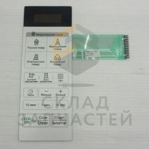 Сенсорная панель для LG MS2043DADS