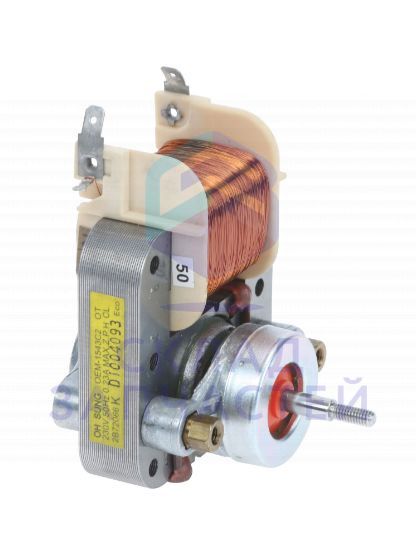 Мотор конвекции микроволновой печи для Bosch HBC86Q651A/01