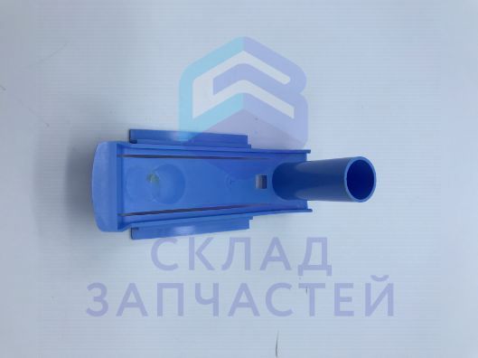 Сифон (синий) для Beko WKL61011EM