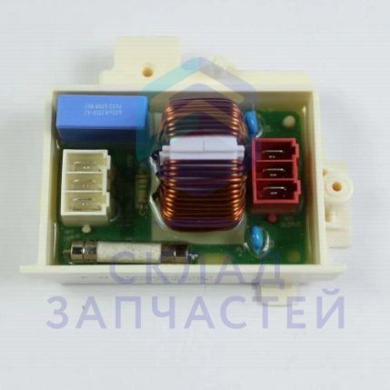 Фильтр электрический в сборе для LG F14U1TDN5