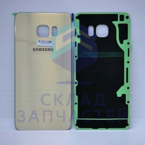 Задняя крышка (GOLD) для Samsung SM-G928X Galaxy S6 edge+
