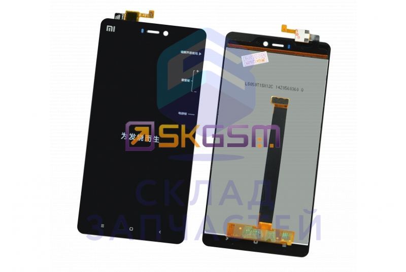 Дисплей в сборе с сенсорной панелью (цвет - Black), аналог для Xiaomi Mi4s