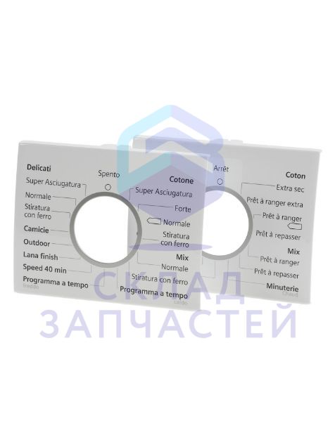 Изображение товара 00633932 Bosch оригинал, вкладыш