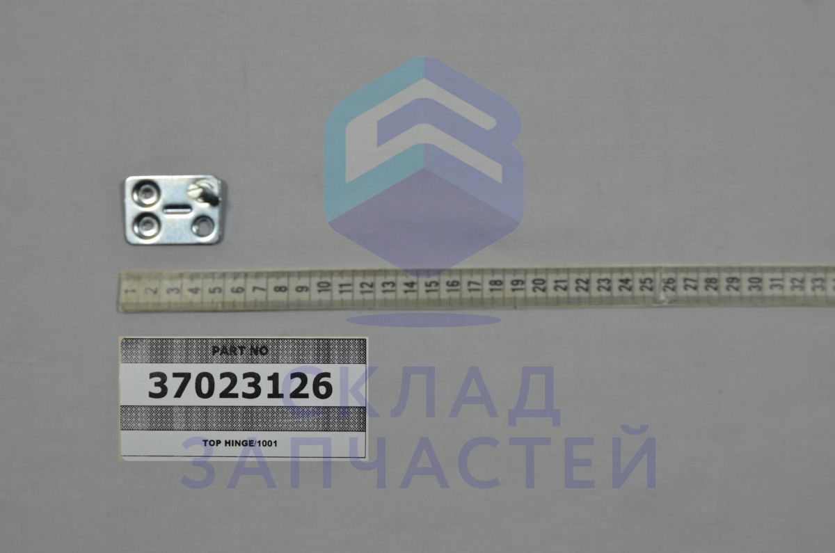 37023126 Vestel оригинал, верхняя петля