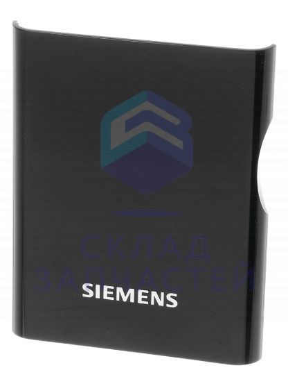 Крышка передней розетки для Siemens TE515509DE/05