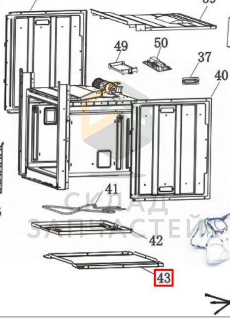 0530026426 Haier оригинал, Крышка корпуса, нижняя