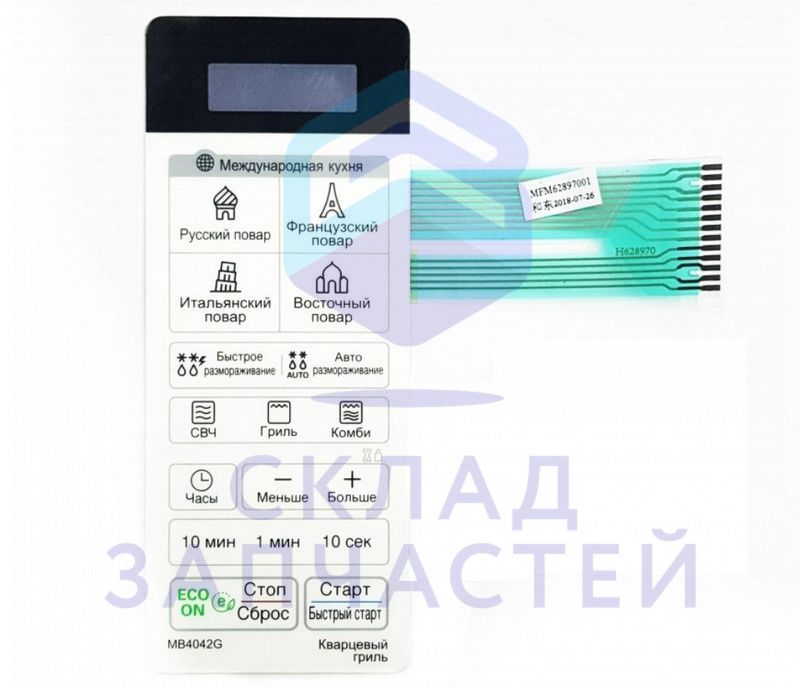 Сенсорная панель для микроволновой печи для LG MB4042G/01