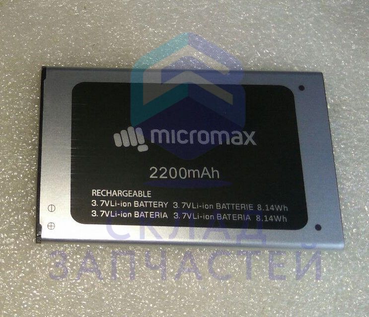 Аккумулятор для Micromax Q354 Bolt