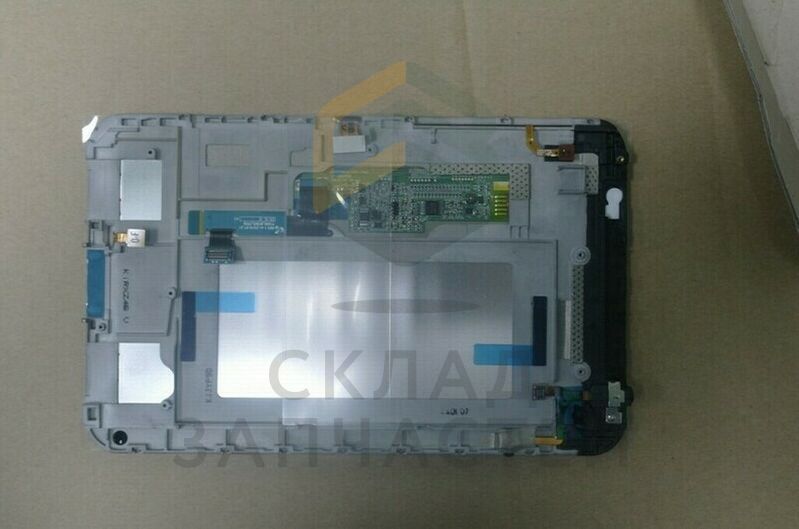 Дисплей (lcd) в сборе с сенсорным стеклом (тачскрином), разъемом аудио, кнопками громпости (подложка) и шасси (Chic White) для Samsung GT-P1000/DM16