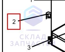 Подвесной болт для Haier AB36ES1ERA(S) (AA99T0E2R00)