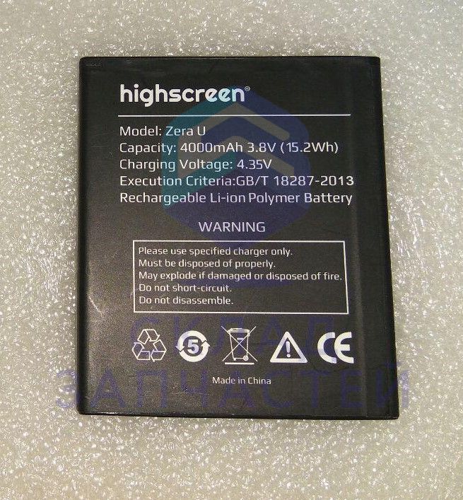 22776 ПЛ Highscreen оригинал, аккумуляторная батарея 4000 mah
