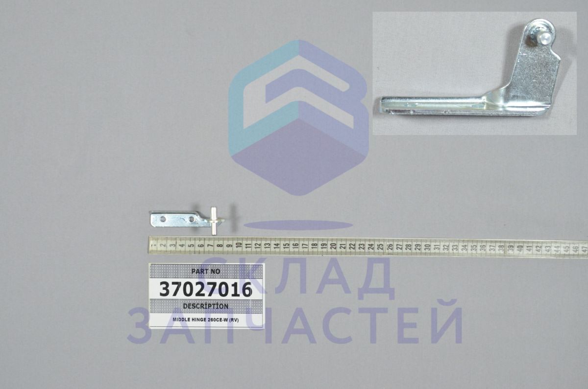 Петля для Schaub Lorenz SLU S256W3M