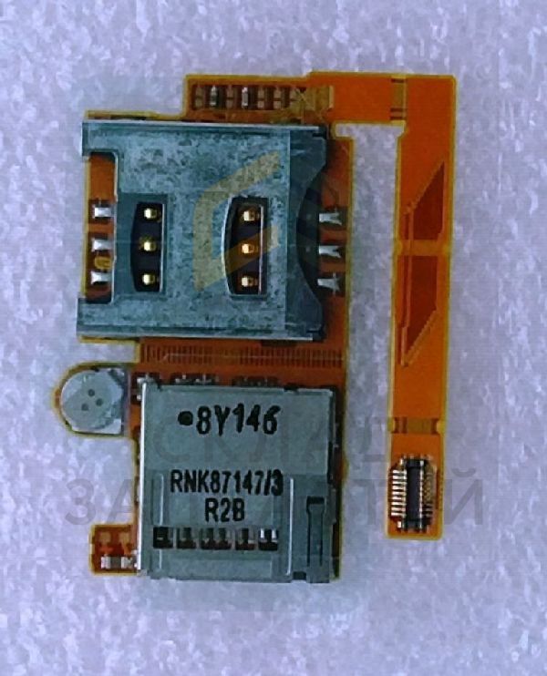 Комбинированный считыватель SIM/ M2 карт, на плате со шлейфом, оригинал SonyEricsson 1200-8241