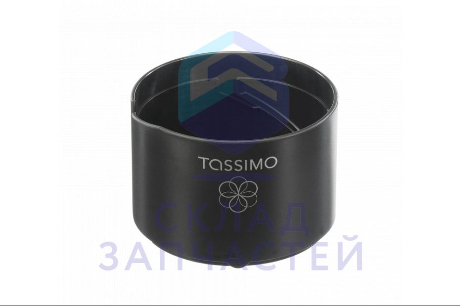 Емкость для капельTASSIMO, цвет черный для Bosch TAS5542/02