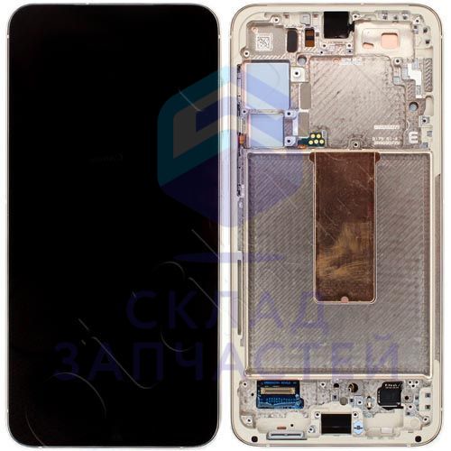 Изображение товара GH82-30476B Samsung оригинал, дисплей в сборе (цвет: beige)