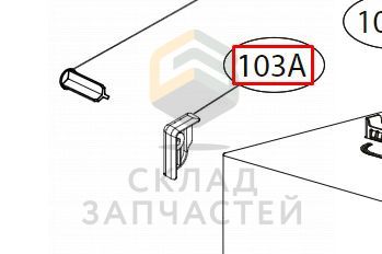 3650JA2061B LG оригинал, угловая ручка для защиты углов задней стенки (левая)