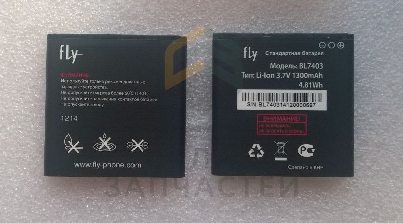 Аккумуляторная батарея (BL7403) для FLY IQ431