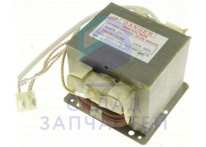 EBJ39739209 LG оригинал, трансформатор высоковольтный для микроволновой печи  900w