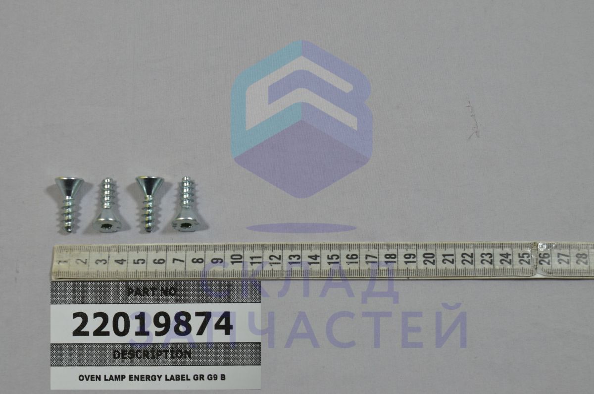 Крепление для Smeg WM3T84RU
