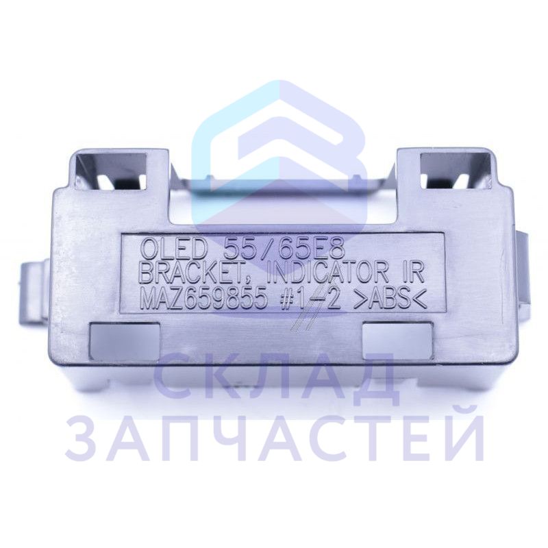 MAZ65985502 LG оригинал, скобка