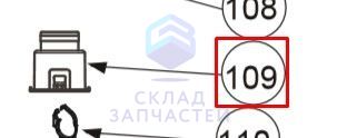 Сливной кронштейн для Haier HW70-12829A (CE0KCLE0L00)
