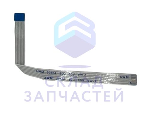 0530050569 (DZ.212.01301IA-00) Haier оригинал, шлейф тачпада