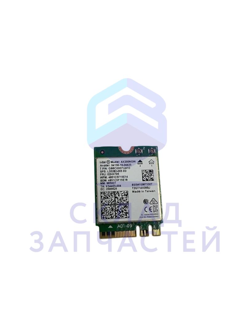 0530068469 (6-79-NH50HK0Y-001) Haier оригинал, комбинированный модуль в сборе