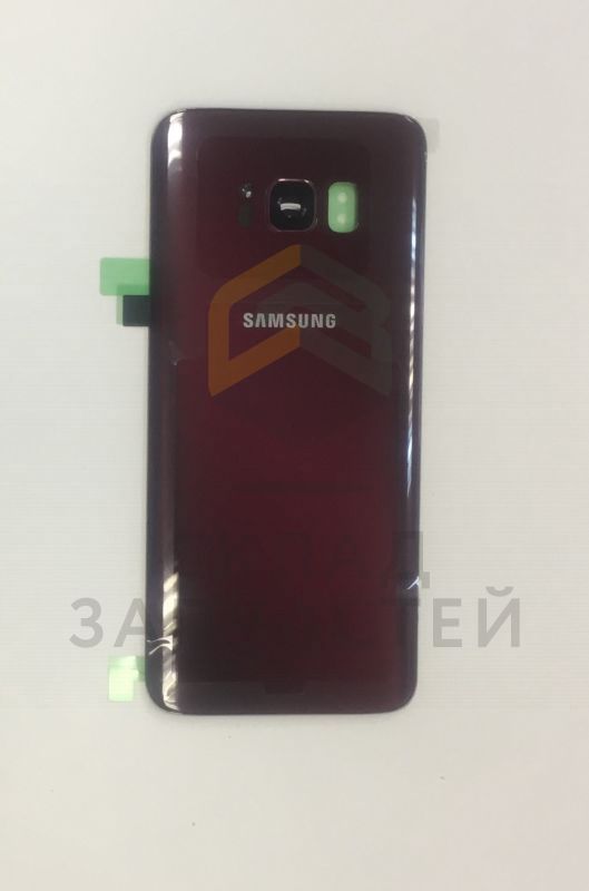 Задняя крышка АКБ в сборе с защитным стеклом камеры (Red) для Samsung SM-G950FD Galaxy S8