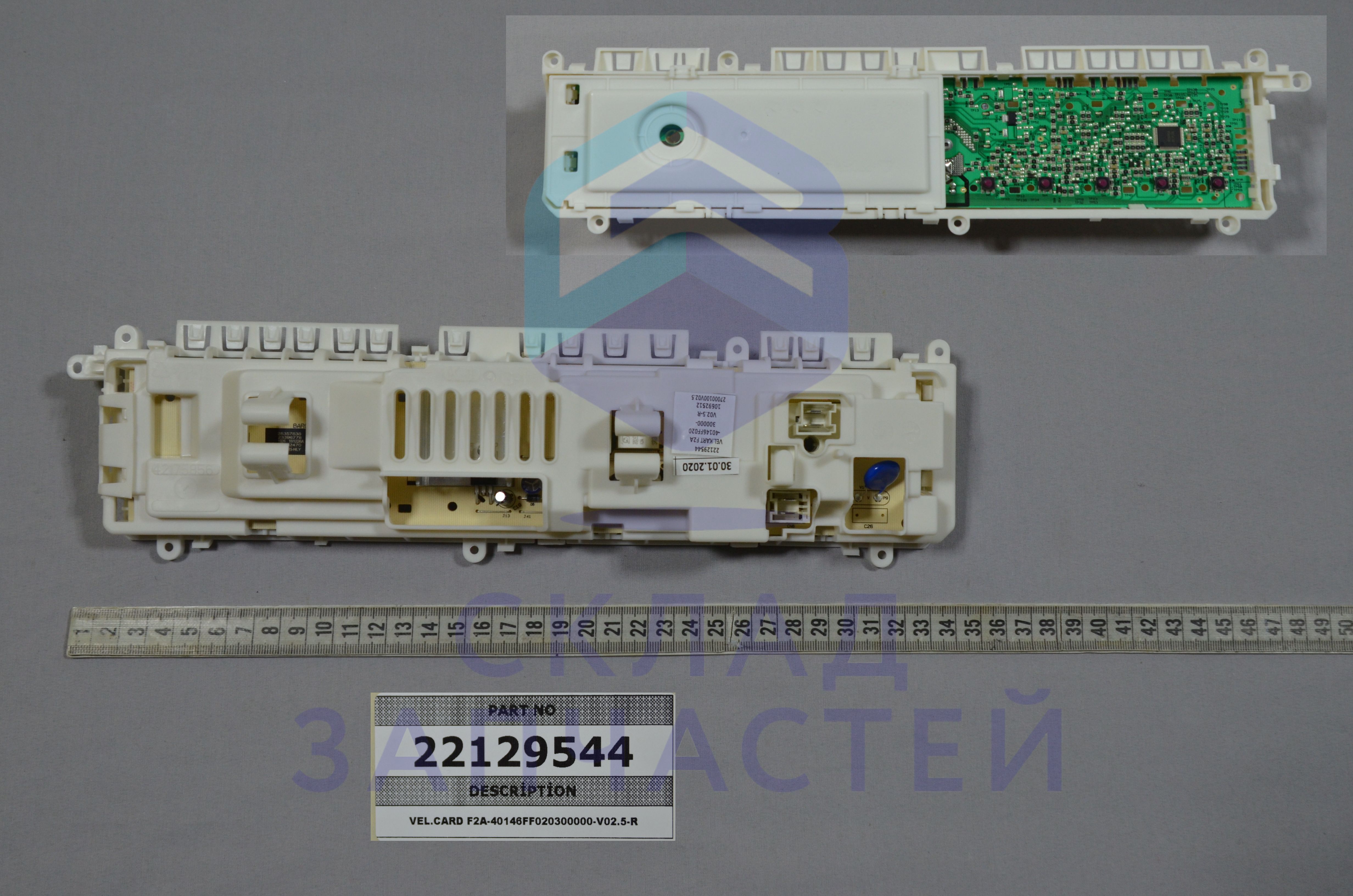 22129544 Vestel оригинал, плата