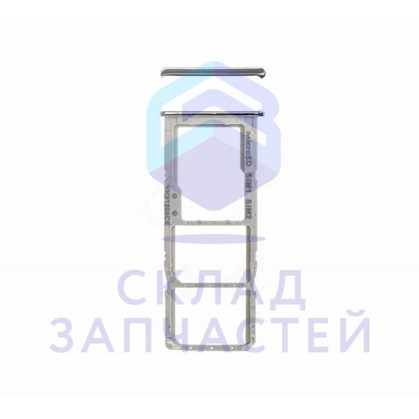 GH98-45036A Samsung оригинал, sim лоток, цвет белый