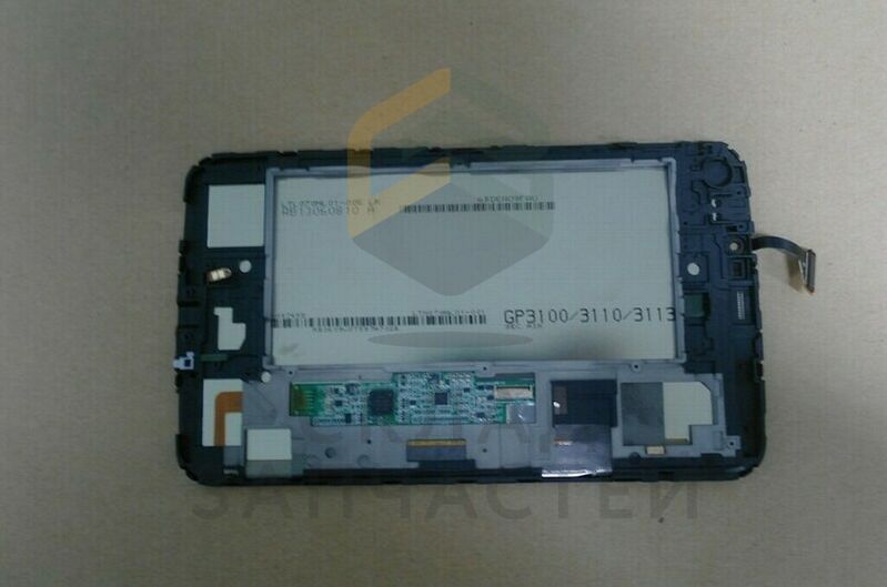 Дисплей (lcd) в сборе с сенсорным стеклом (тачскрином) и передней панелью (Gold Brown) для Samsung SM-T211 GALAXY Tab 3 WiFi+3G