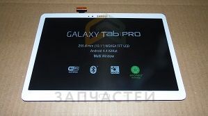 Дисплей (lcd) в сборе с сенсорным стеклом (White) для Samsung SM-T520 GALAXY Tab PRO Wi-Fi