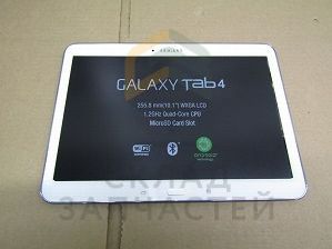 Дисплей (lcd) в сборе с сенсорным стеклом (тачскрином) (White) для Samsung SM-T530 GALAXY Tab 4 10.1