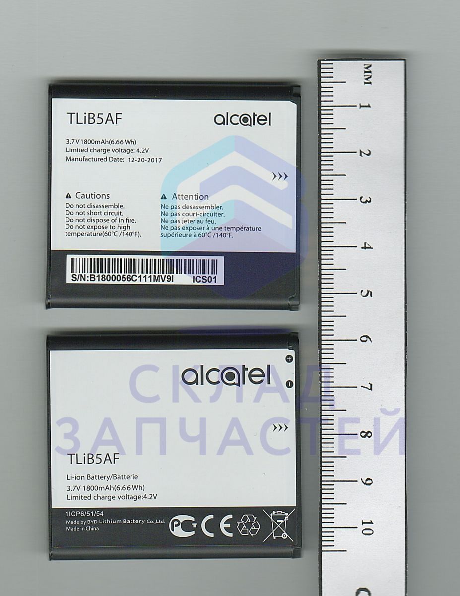 CAB1800058C1 Alcatel оригинал, аккумуляторная батарея