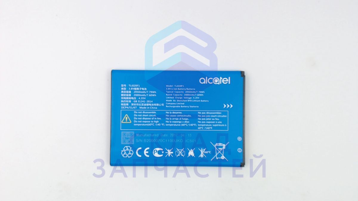 Аккумуляторная батарея для Alcatel One Touch 4047D U5