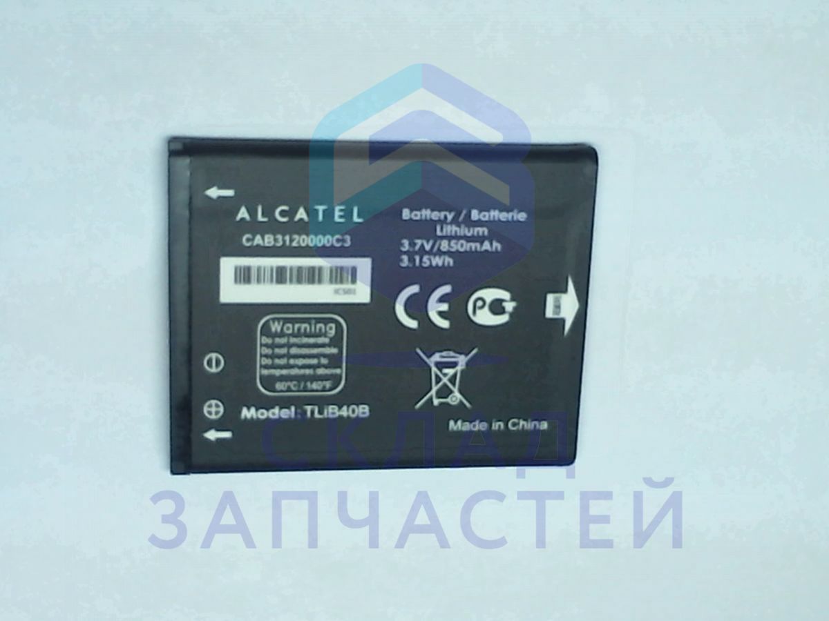 CAB3120000C3 Alcatel оригинал, аккумулятор