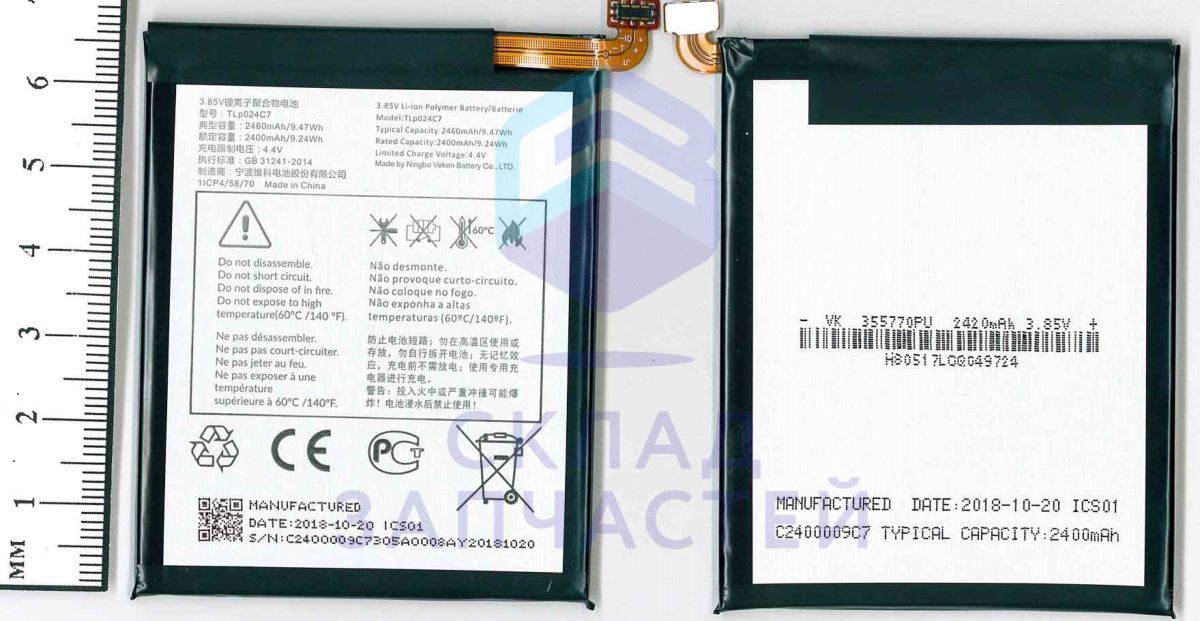 Аккумуляторная батарея для Alcatel 5009D Alcatel 1C