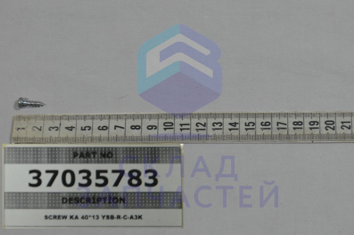 37035783 Vestel оригинал, винт