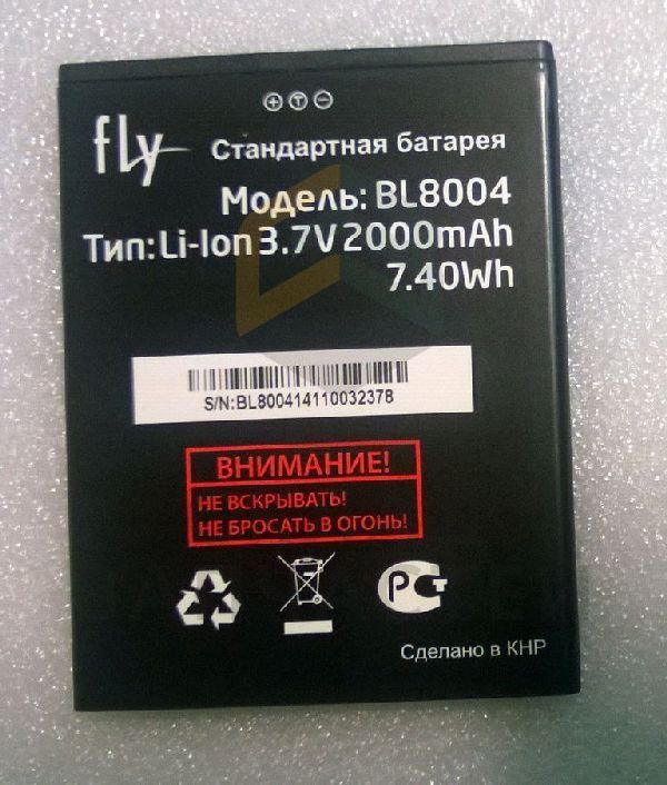 Аккумуляторная батарея для FLY IQ4503 Quad