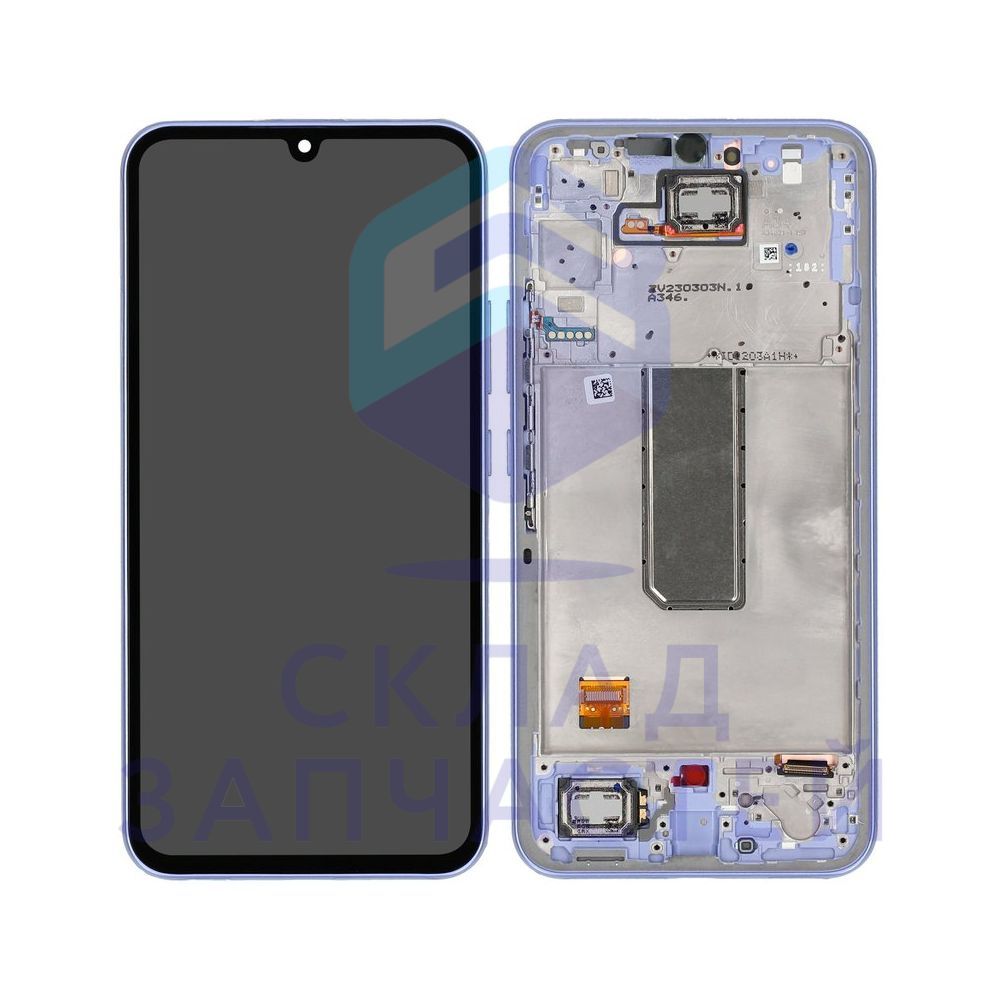 Изображение товара Дисплей в сборе Samsung GH82-31200D Light Violet оригинал для смартфона