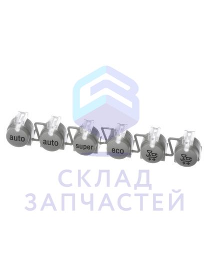 Изображение товара Набор кнопок оригинал Bosch 10004673 с доставкой до двери