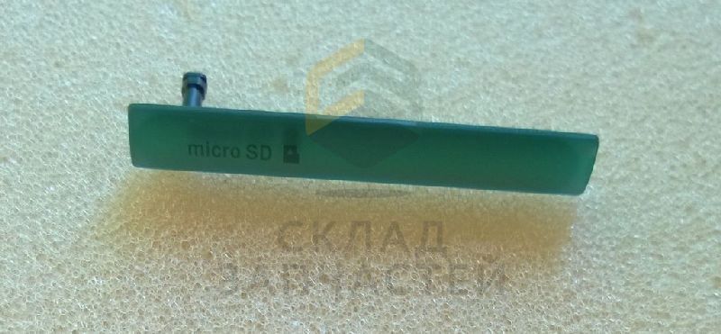 Заглушка USB Sub Assy Green для Sony D5803 Xperia Z3 Compact
