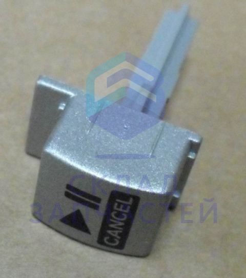 Изображение товара Кнопка запуска и остановки 1729441500 Beko оригинал