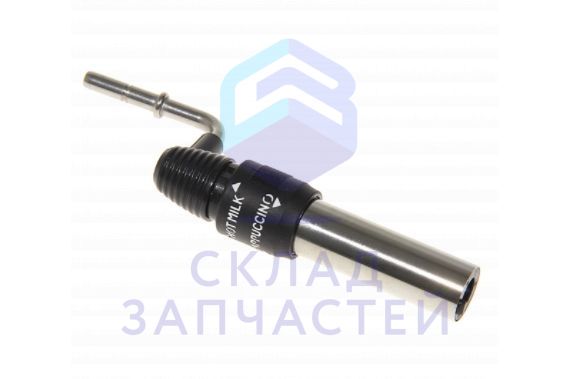 7313227271 DeLonghi оригинал, сопло капучинатора для кофемашин