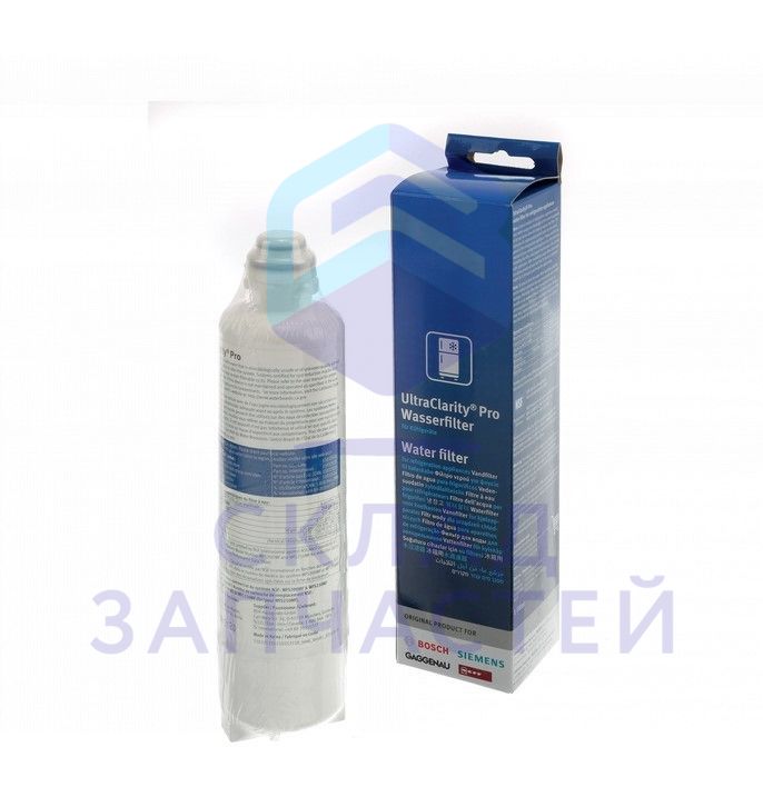 11032518 Bosch оригинал, фильтр для воды ultraclarity pro для холодильников