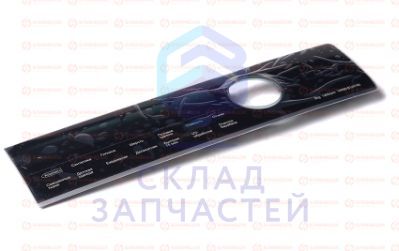 0020508740 Haier оригинал, фронтальная часть панели управления с графическим обозначением программ