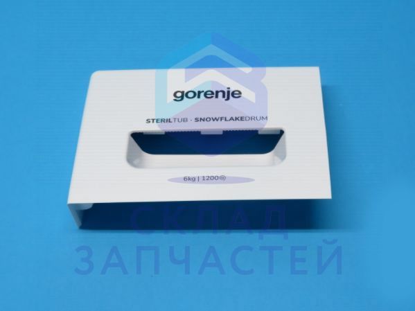 HK4132034 Gorenje оригинал, ручка двери люка