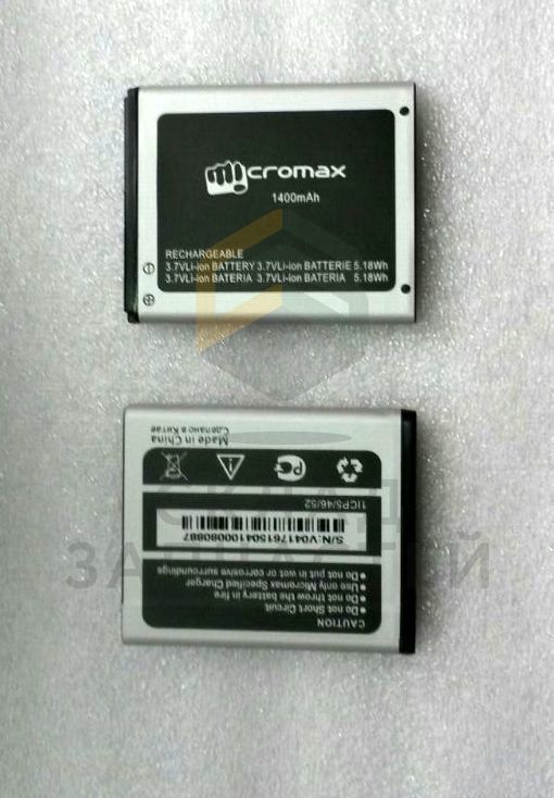 Аккумулятор для Micromax A79 Micromax Bolt A79