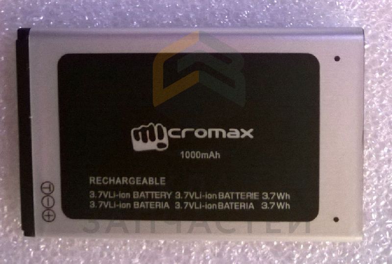Аккумулятор для Micromax X2420 Basic